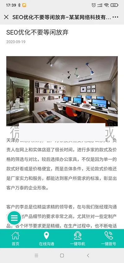 公众号官网系统