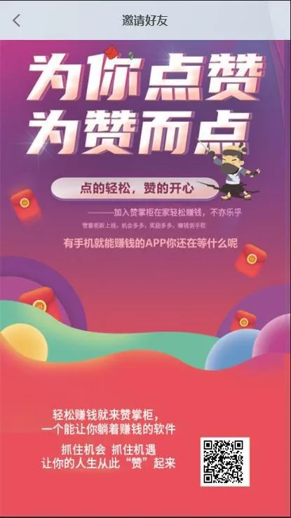 大转盘机器人赚钱