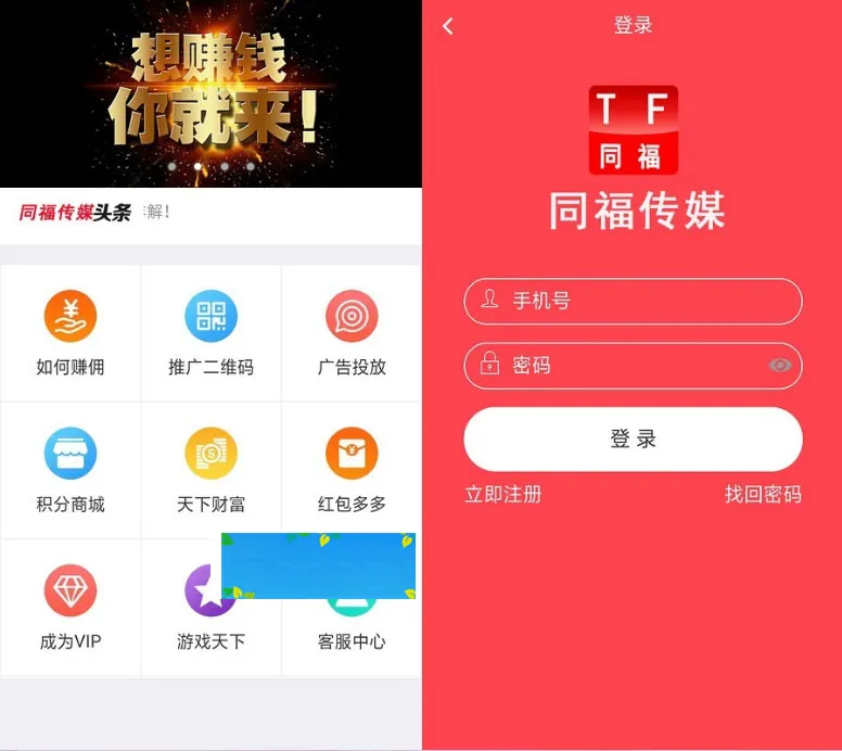 全开源运营系统