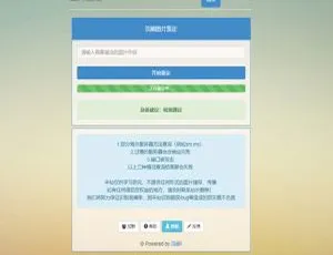 PHP图片鉴黄检测工具源码-蓝海网