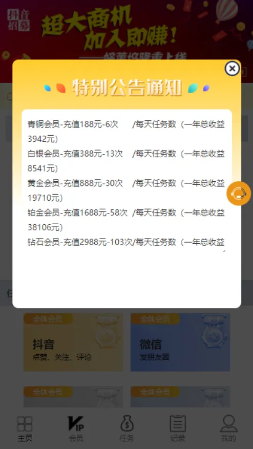宝塔面板环境配置