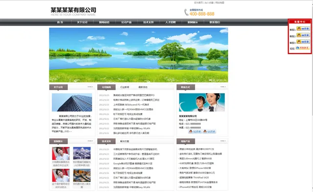 ASP环境配置指南
