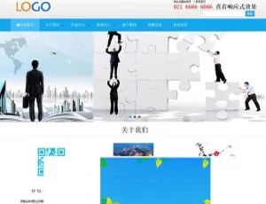 DM企业建站CMS开源系统-蓝海网