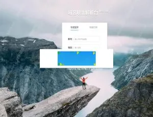 ThinkPHP高效二级域名分发系统-蓝海网