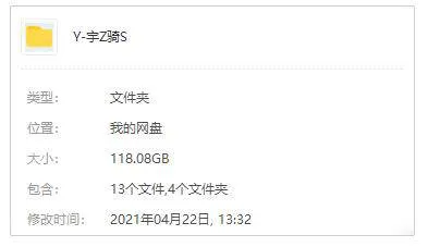 经典科幻动画