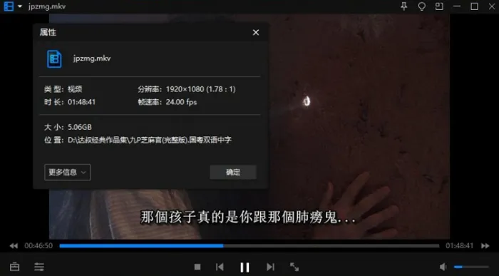 国粤双语高清