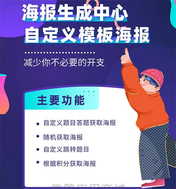 高效海报设计工具