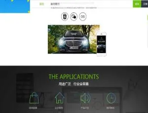 C125 PHP开发仿易企秀V15.1开源完整版-蓝海网