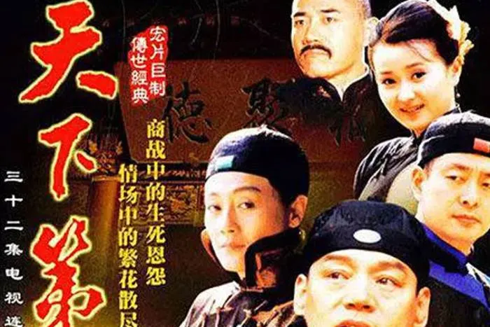央视修复版