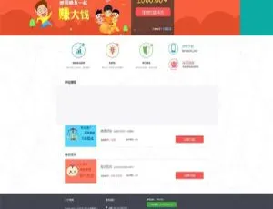 优化版淘金农田农场游戏整站系统 复利分红功能源码PhalApi 2.17.2 开源接口框架