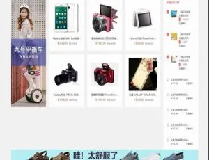 Hishop商城系统V3.35商业版 多端一体化门店管理解决方案幽梦影视CMS自动采集系统源码