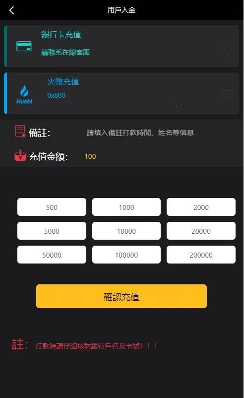 多品种交易接口