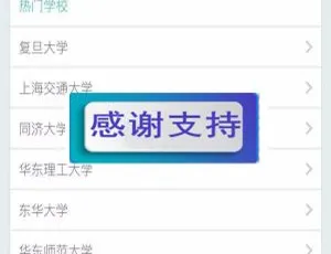 Thinkphp校园二手街V2.3源码 毕业设计实战开发