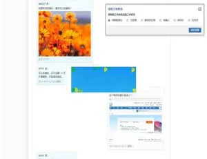Discuz X3.2工单管理插件 GBK/UTF8双版本支持-蓝海网