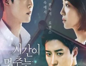 2018韩国时间停止的时候 悬疑爱情韩剧 全12集 720p HD-MKV 中字-蓝海网