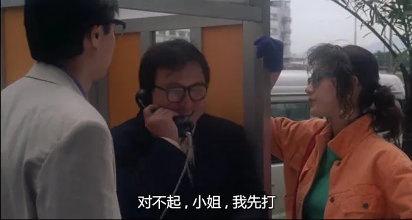 靓足100分电影1990