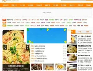 帝国CMS7.2仿做菜网美食食谱网站源码采集规则