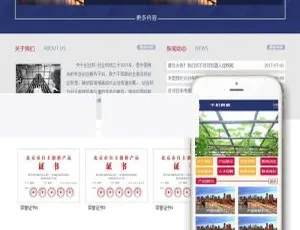企业建站源码-Dedecms织梦模板 自适应PC移动端 SEO优化支持爱看影院E4A影视APP源码 可注册登录带后台卡密授权系统