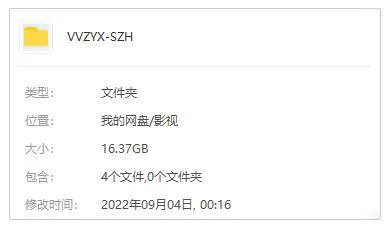 日语官方中字无删减