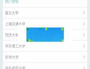 Thinkphp校园二手街系统V2.3