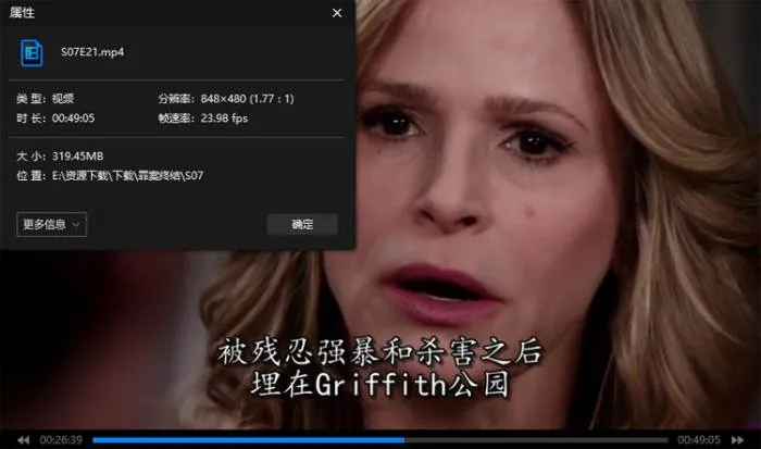 英语中字高清收藏