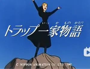 崔普一家物语 - 音乐之声 1991年日本经典动画 40集全 国日双语中文字幕 MKV高清收藏版小艾果与绒绒宝 中文版全26集高清动画片