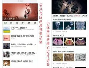 梦昂图文V20.0.60 小程序公众号开源版 前端开发支持
