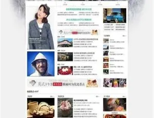 DiscuzX3.4系统高端淘宝客建站方案 GBK版