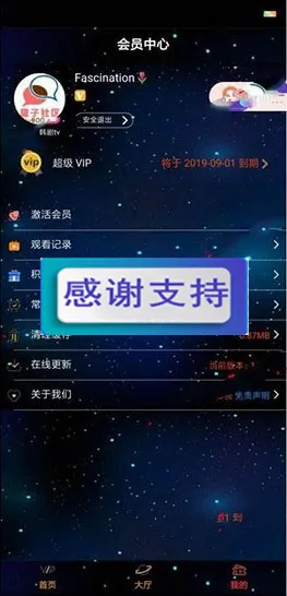 双端兼容影视APP