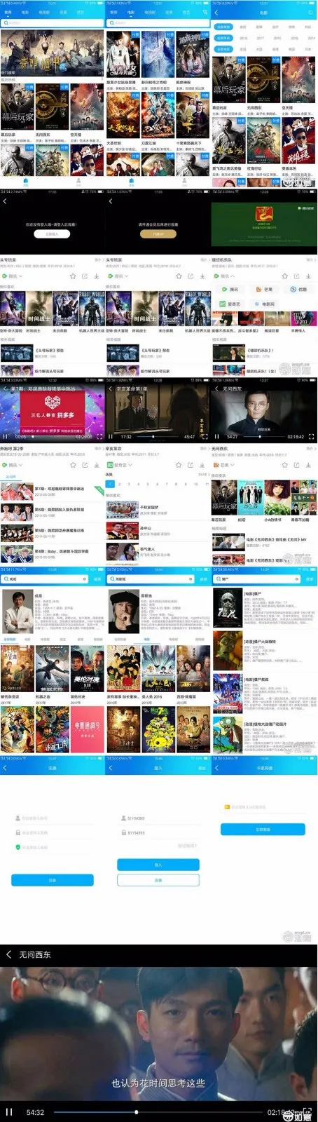 E4A源码