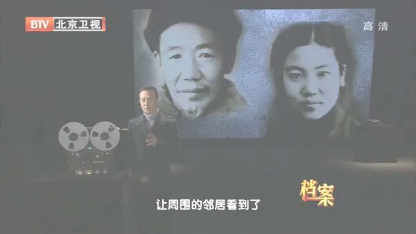 常香玉捐赠战斗机