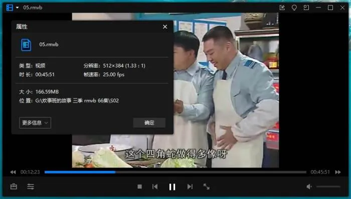 国语中字全集