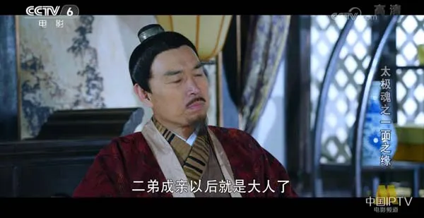 婚约纠葛