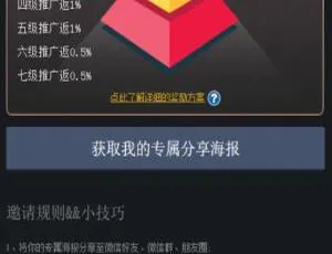 爆点娱乐系统搭建教程：视频图文完整步骤-蓝海网