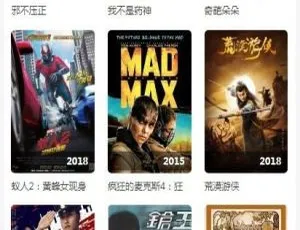 兔子影视源码v1.3.6.5