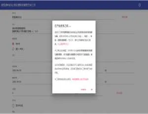PHP朋友圈转发点赞评论截图生成工具 一键营销造势网站