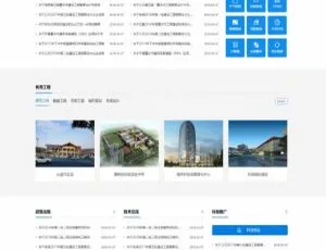 织梦DedeCMS市政部门网站模板 手机自适应版