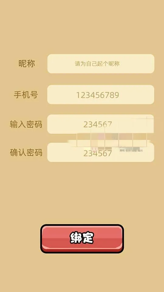 免安装传奇游戏