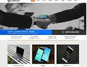 HTML5响应式品牌创新设计网站模板-自适应移动端-蓝海网