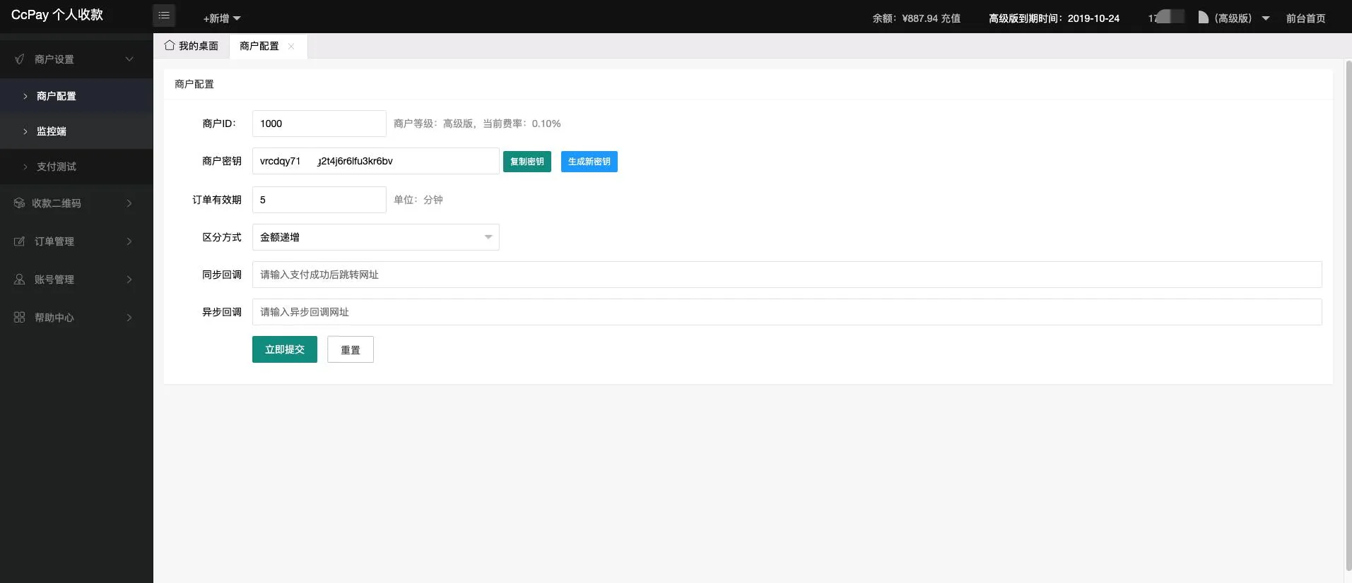 Apache伪静态规则设置
