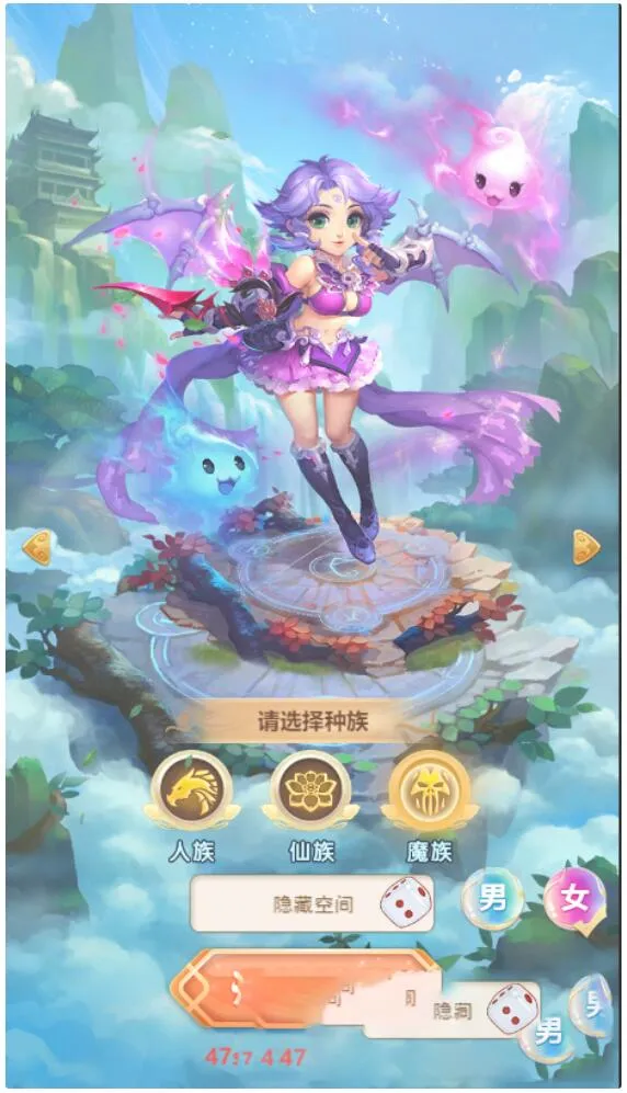 西游H5 UI教程