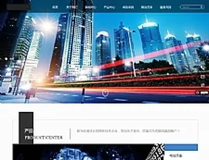 响应式HTML5电子机械企业网站模板 高新技术设备公司官网源码-蓝海网