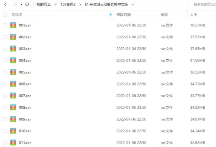 迪士尼经典动画MP4
