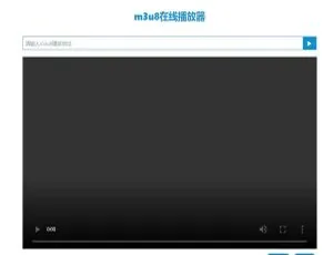 m3u8流媒体实时播放解决方案附完整源码