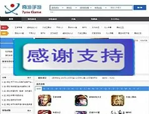 游戏网站开发源码 手游交易平台搭建