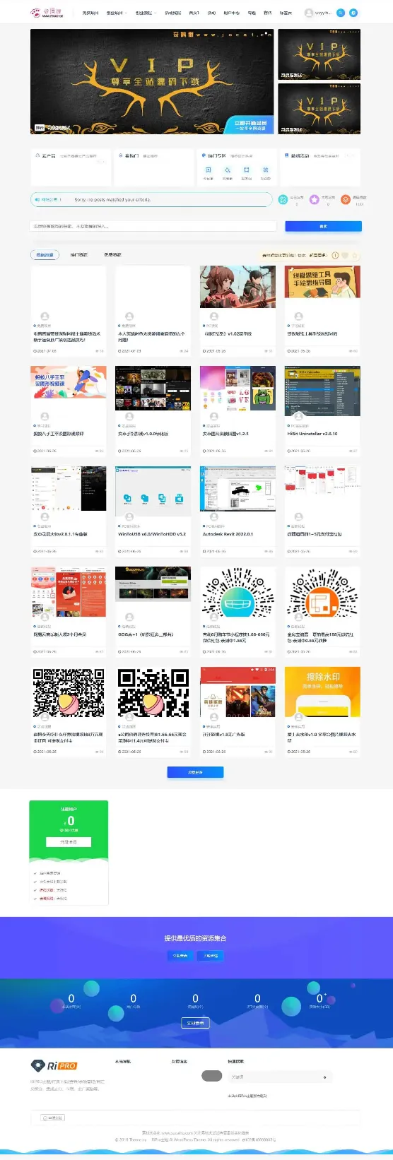 WordPress高效建站方案