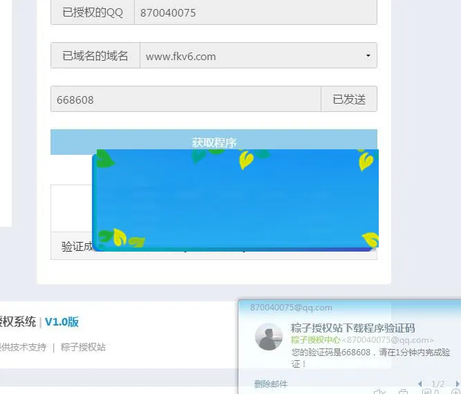 三级代理体系