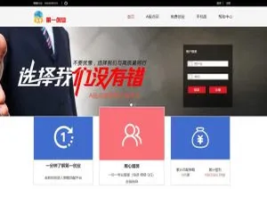 第一财经金融理财PHP系统最新策略分析-蓝海网