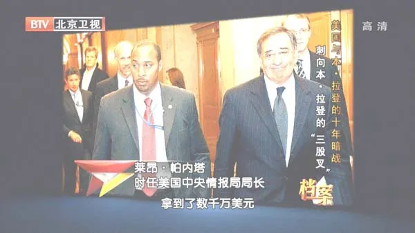 海神之矛行动