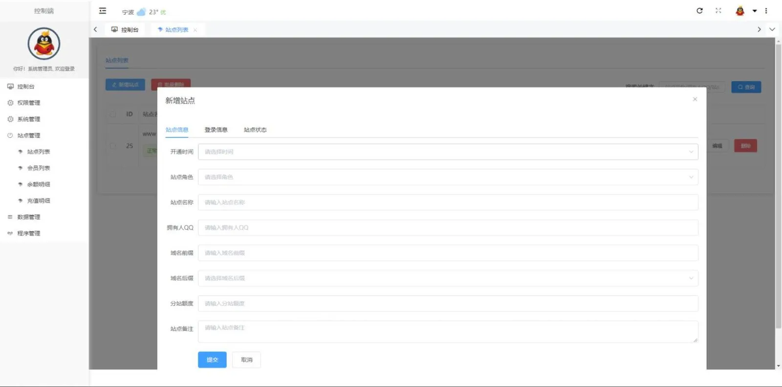Apache MySQL PHP5.6环境配置